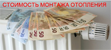 Услуги сантехника в Таганроге.